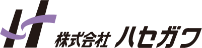 株式会社ハセガワ